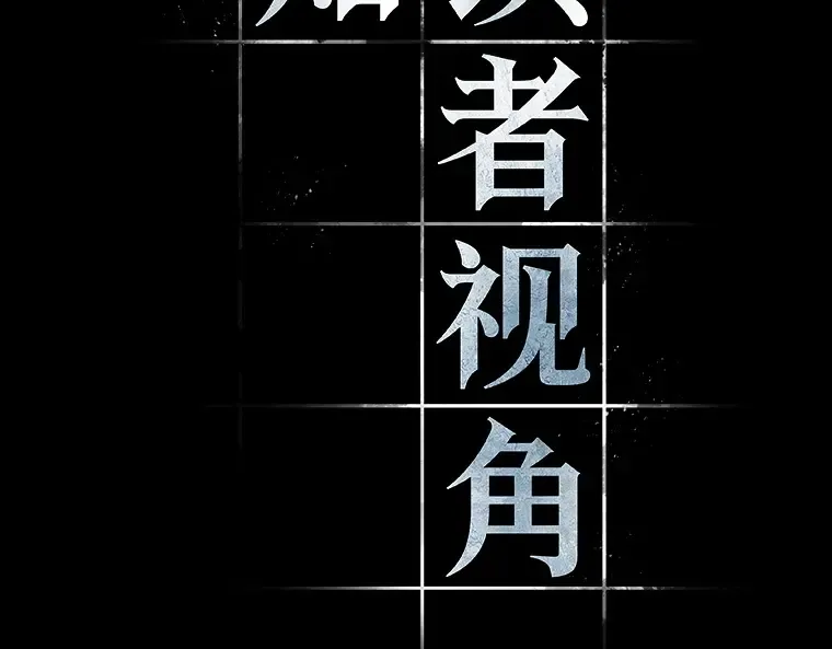 188 金独子的爱（6） 第11页