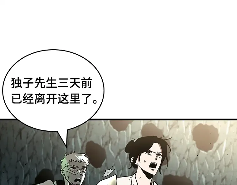 188 金独子的爱（6） 第27页