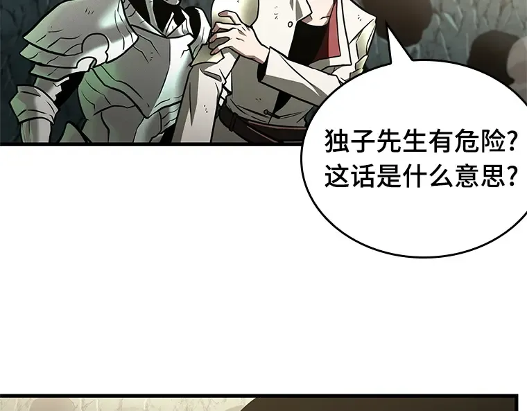 188 金独子的爱（6） 第28页