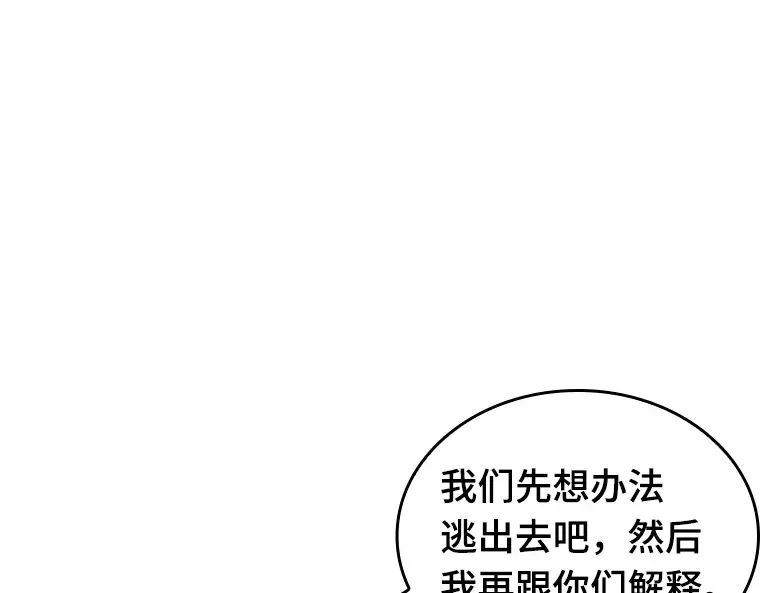188 金独子的爱（6） 第35页