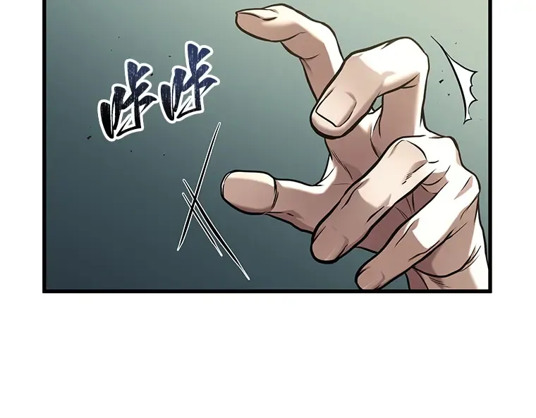 188 金独子的爱（6） 第38页