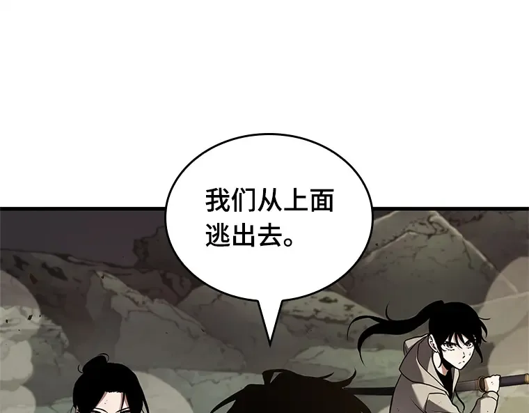 188 金独子的爱（6） 第39页