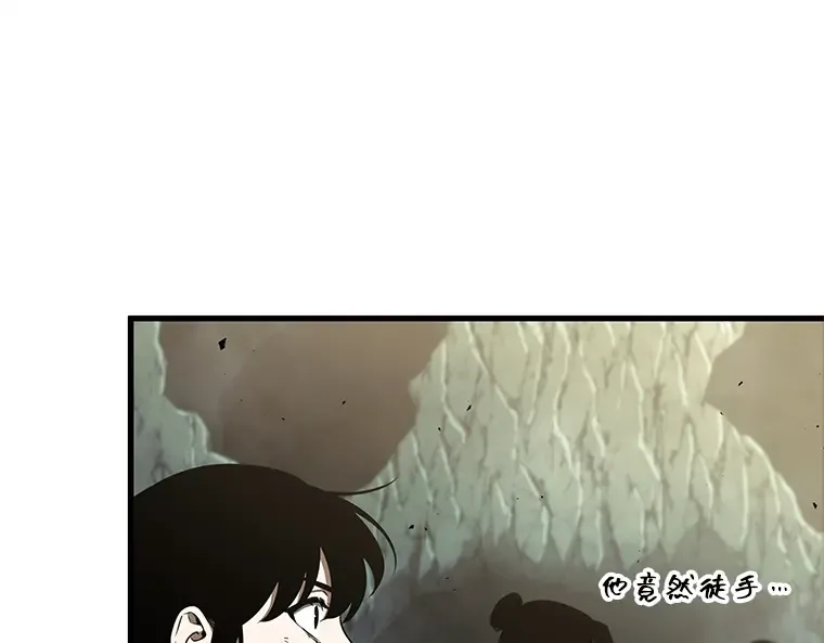 188 金独子的爱（6） 第58页