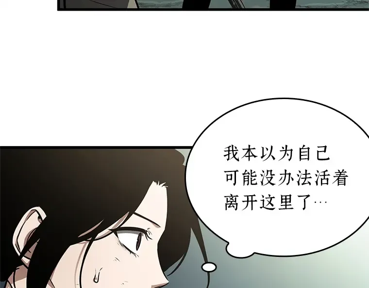 188 金独子的爱（6） 第60页