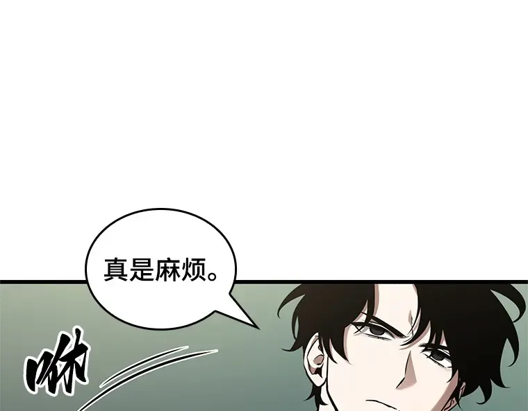 188 金独子的爱（6） 第83页