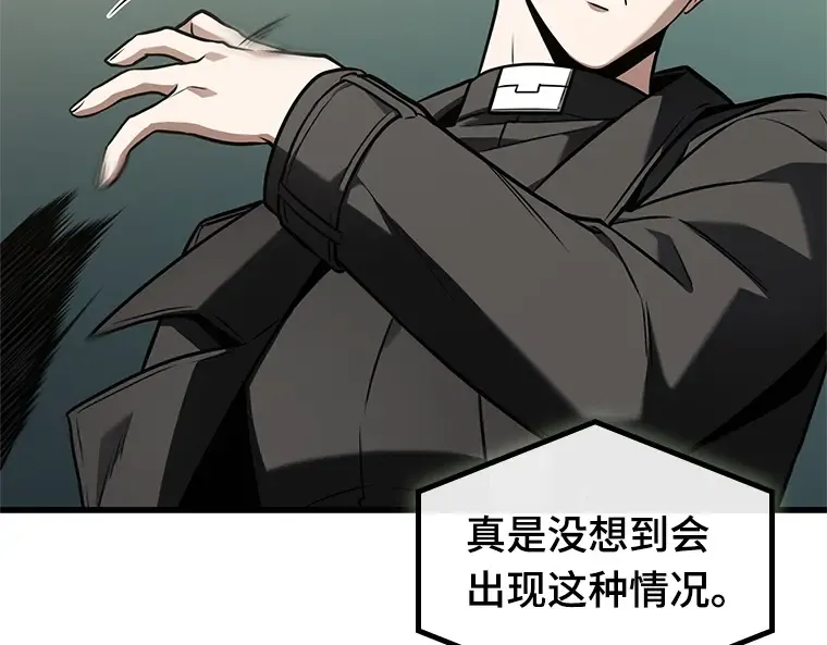188 金独子的爱（6） 第84页