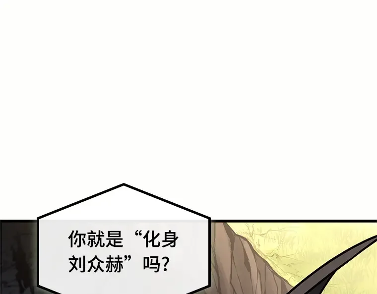 188 金独子的爱（6） 第86页