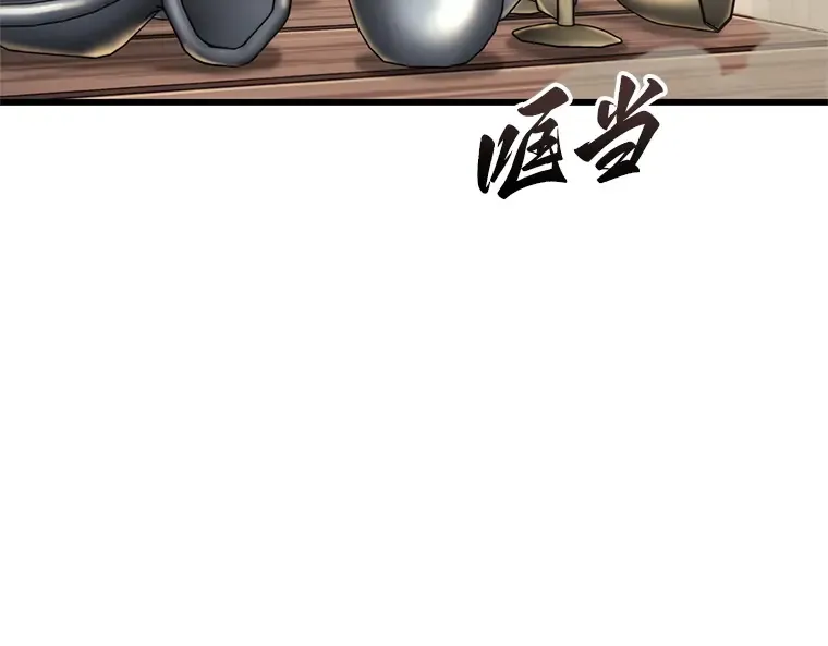 188 金独子的爱（6） 第119页
