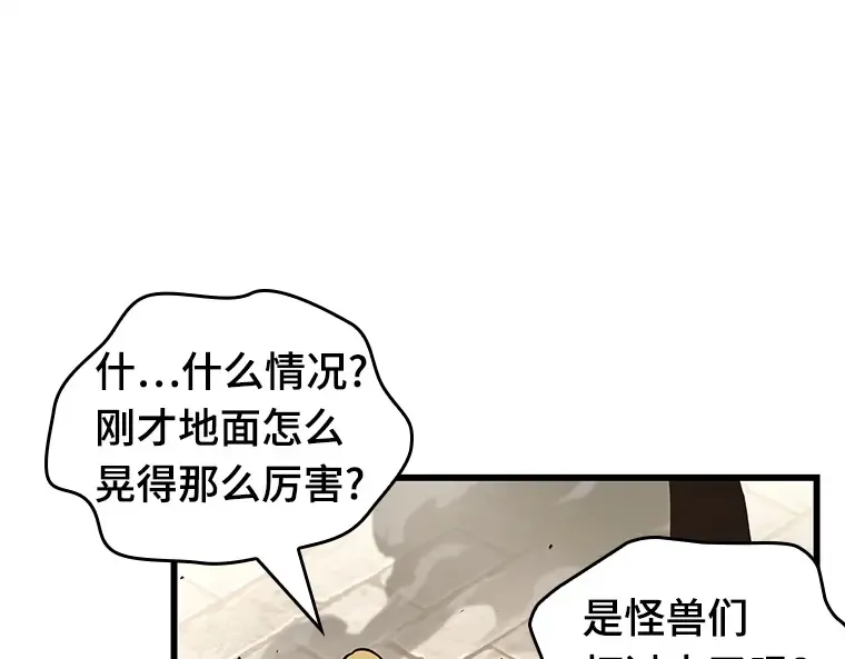 188 金独子的爱（6） 第122页