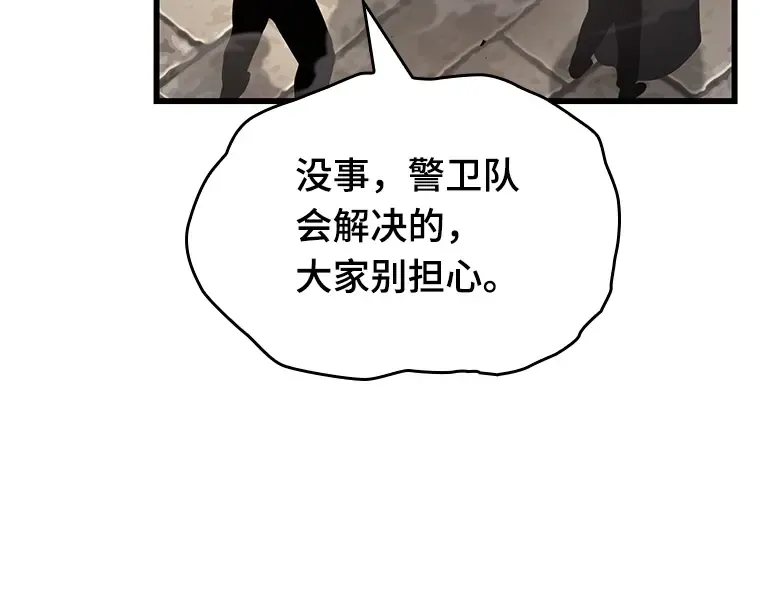 188 金独子的爱（6） 第124页