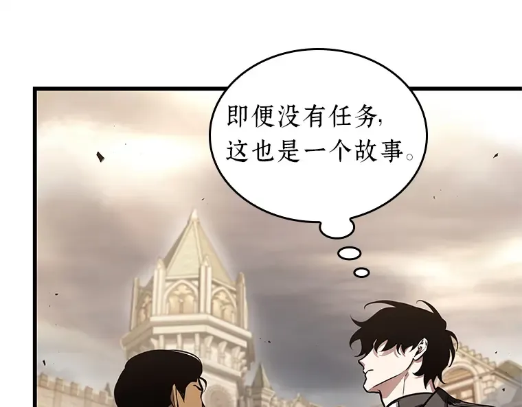 188 金独子的爱（6） 第133页