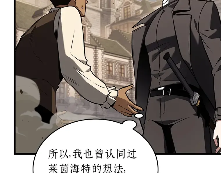188 金独子的爱（6） 第134页