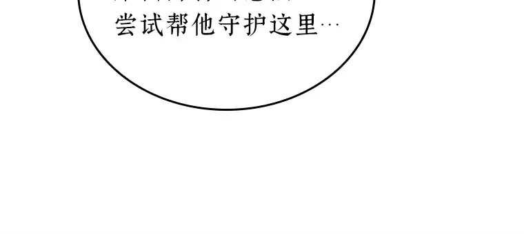 188 金独子的爱（6） 第135页