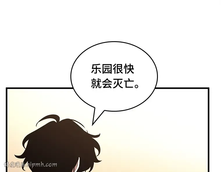 188 金独子的爱（6） 第136页