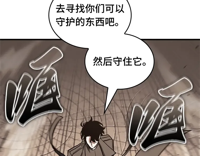 188 金独子的爱（6） 第139页