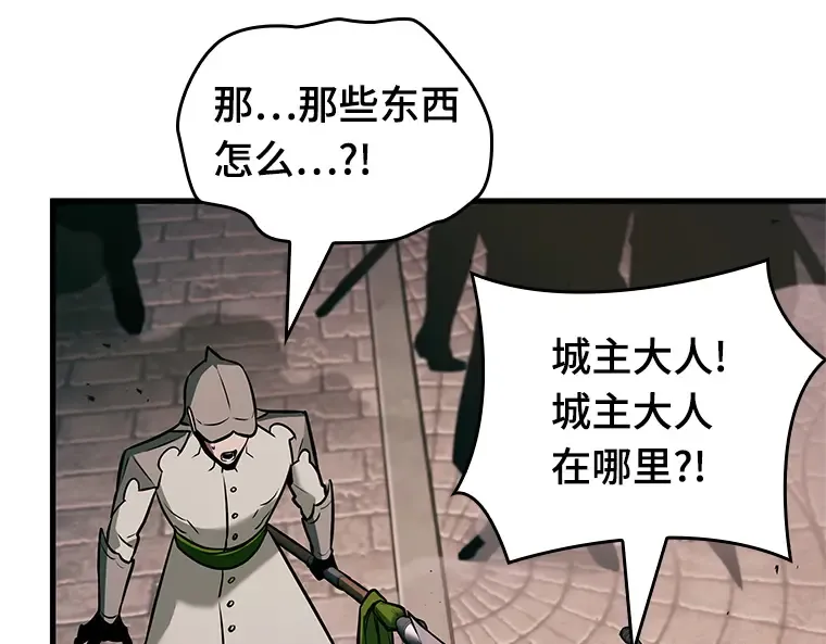 188 金独子的爱（6） 第151页