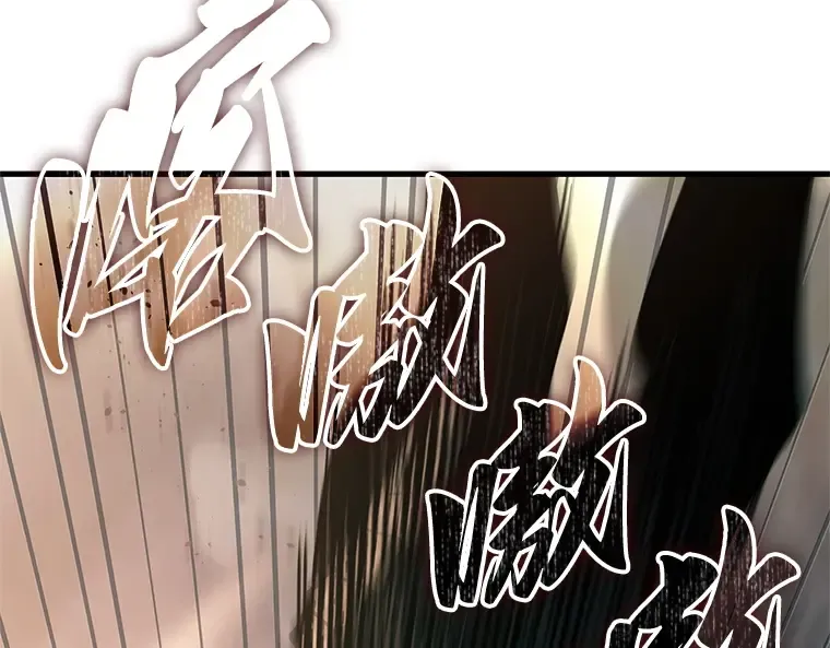 188 金独子的爱（6） 第154页