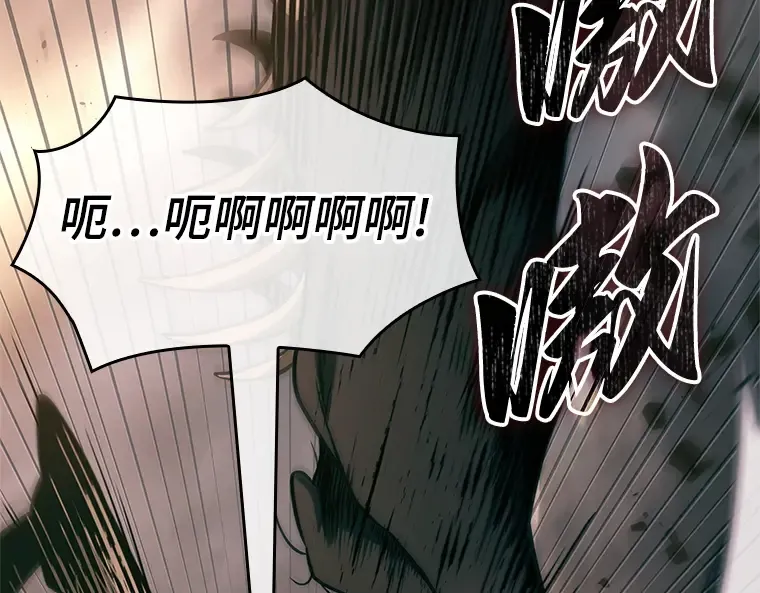 188 金独子的爱（6） 第155页