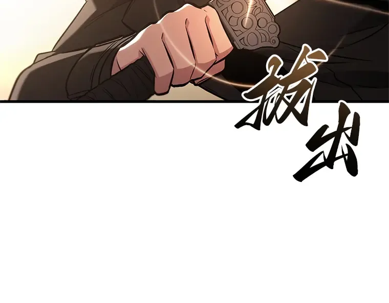 188 金独子的爱（6） 第177页