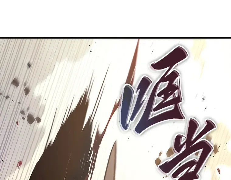 188 金独子的爱（6） 第182页
