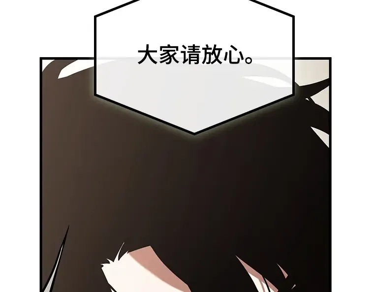 188 金独子的爱（6） 第187页