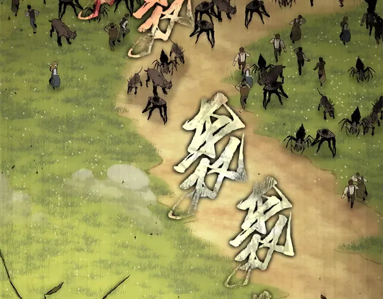 188 金独子的爱（6） 第191页