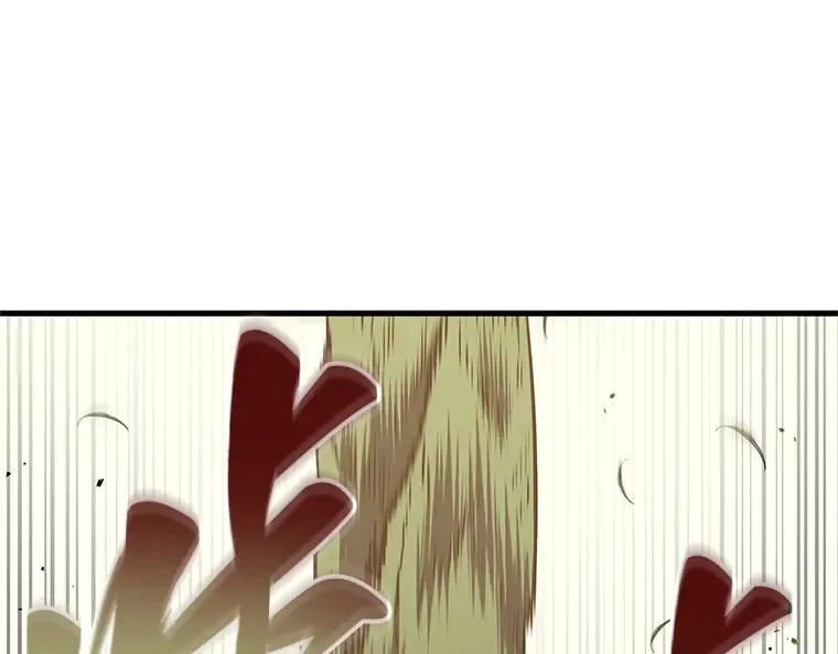 188 金独子的爱（6） 第193页