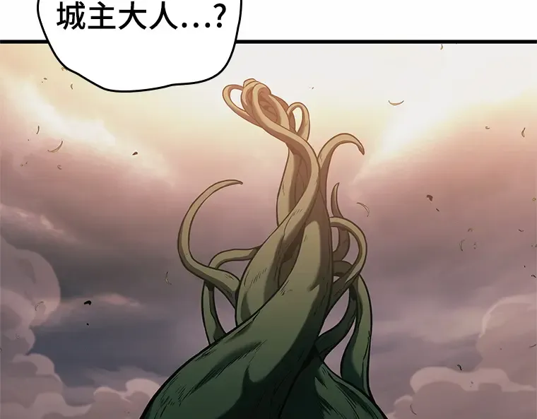 188 金独子的爱（6） 第203页