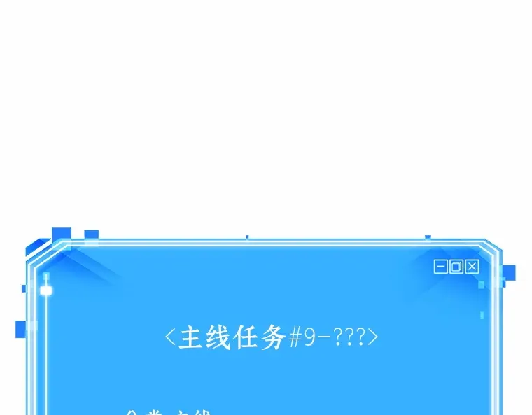 188 金独子的爱（6） 第211页