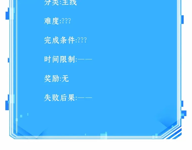 188 金独子的爱（6） 第212页