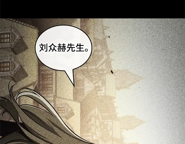 189 金独子的爱（7） 第2页