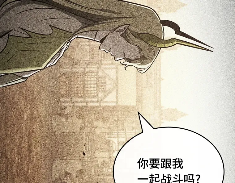 189 金独子的爱（7） 第3页