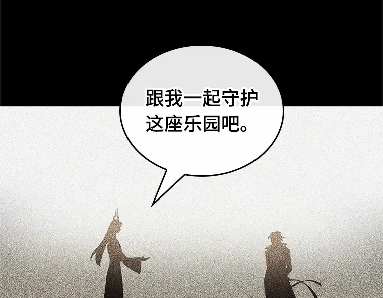 189 金独子的爱（7） 第6页