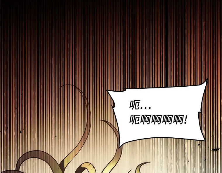 189 金独子的爱（7） 第9页