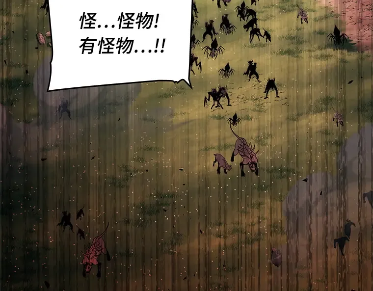 189 金独子的爱（7） 第12页
