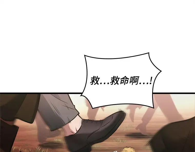 189 金独子的爱（7） 第15页