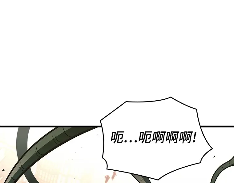 189 金独子的爱（7） 第30页