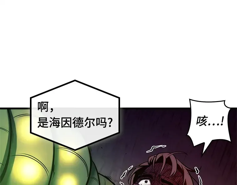 189 金独子的爱（7） 第34页