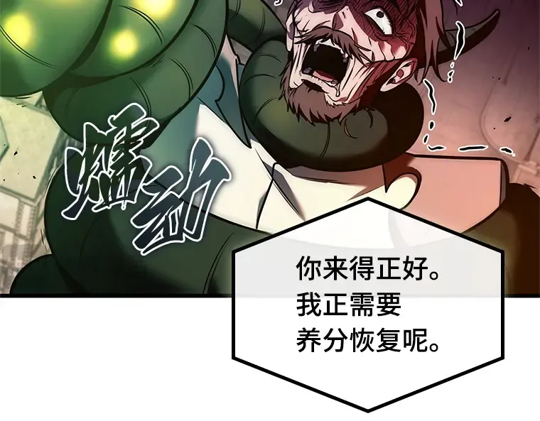 189 金独子的爱（7） 第35页