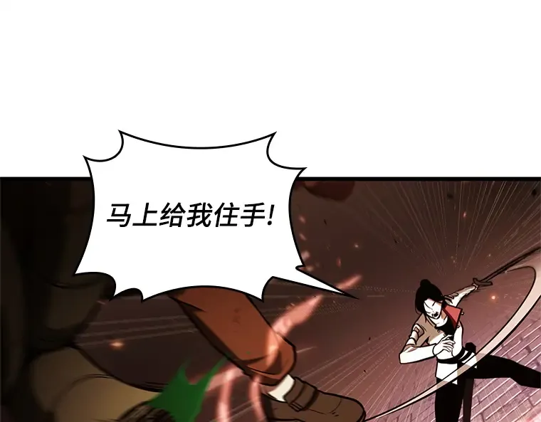 189 金独子的爱（7） 第39页