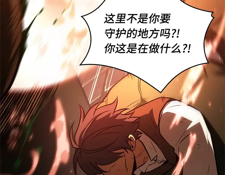 189 金独子的爱（7） 第41页