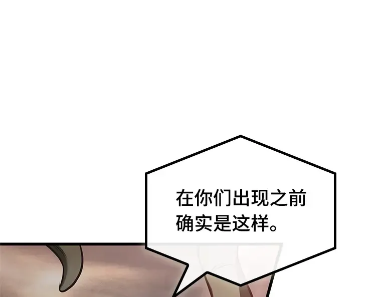 189 金独子的爱（7） 第43页