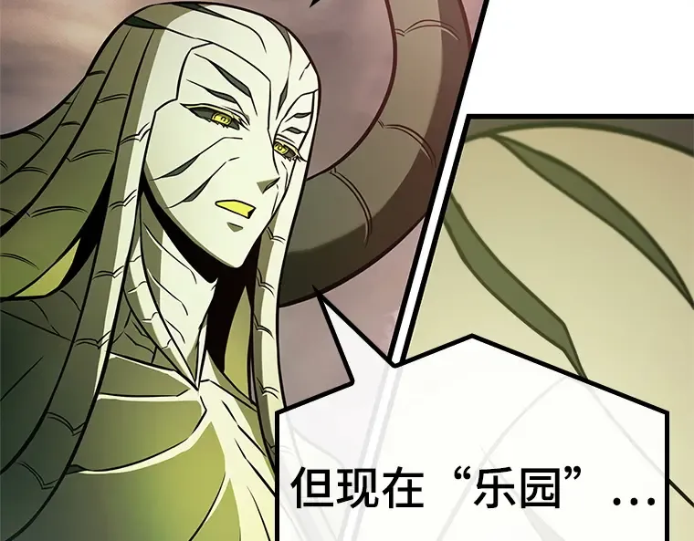 189 金独子的爱（7） 第44页