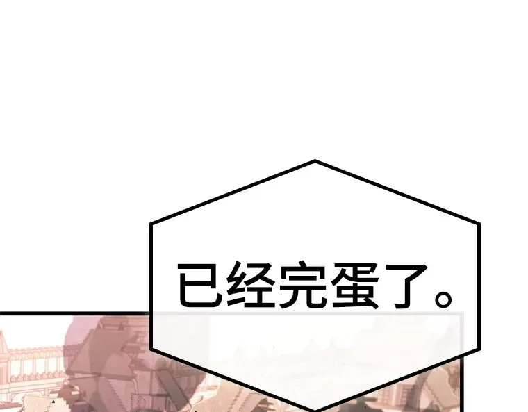 189 金独子的爱（7） 第47页
