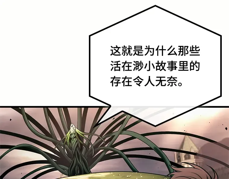 189 金独子的爱（7） 第53页