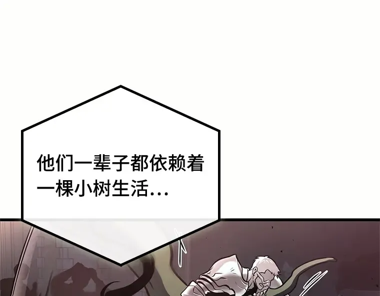 189 金独子的爱（7） 第55页