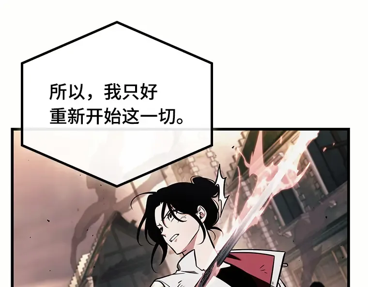 189 金独子的爱（7） 第59页