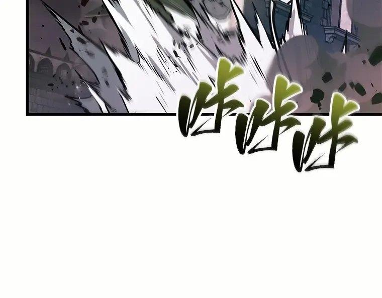 189 金独子的爱（7） 第75页