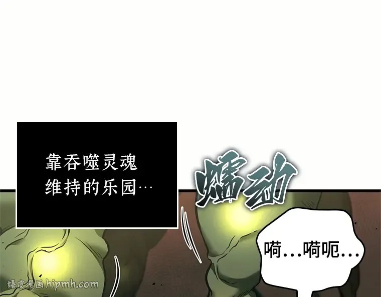 189 金独子的爱（7） 第80页