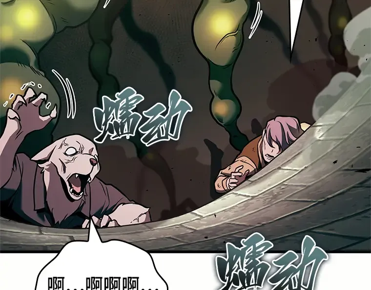 189 金独子的爱（7） 第81页